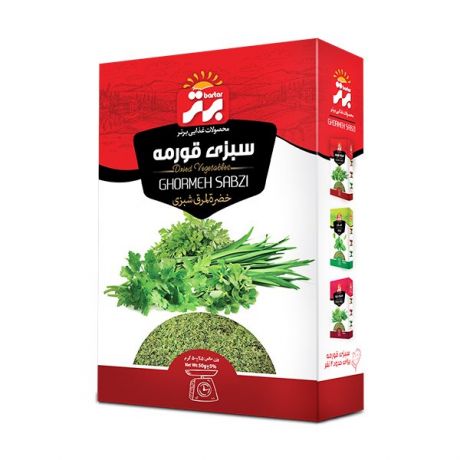  سبزی قورمه برتر 50 گرم