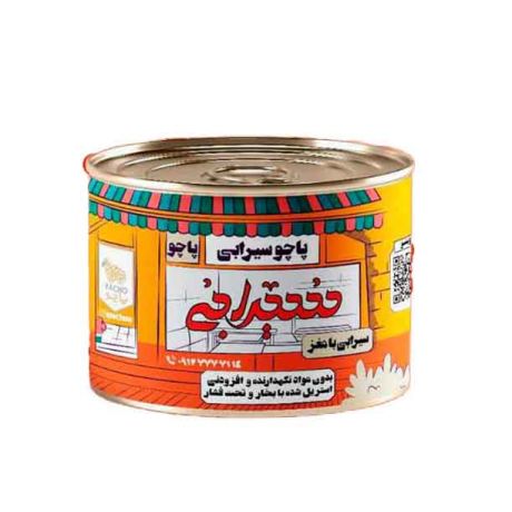 کنسرو کله پاچو سیرابی با مغز 450 گرم