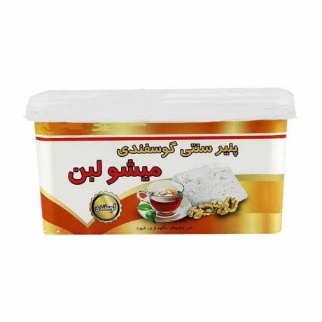 پنیر سنتی گوسفندی میشو لبن 800 گرم