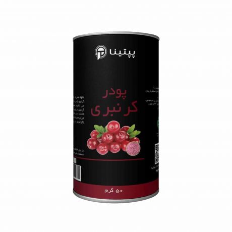 پودر کرنبری قوطی بری نو 50 گرم