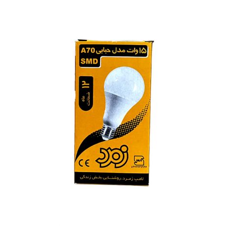 لامپ ال ای دی (SMD) 15 وات A70 زمرد