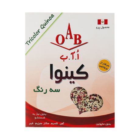 کینوا سه رنگ ا آ ب OAB مقدار 250 گرم