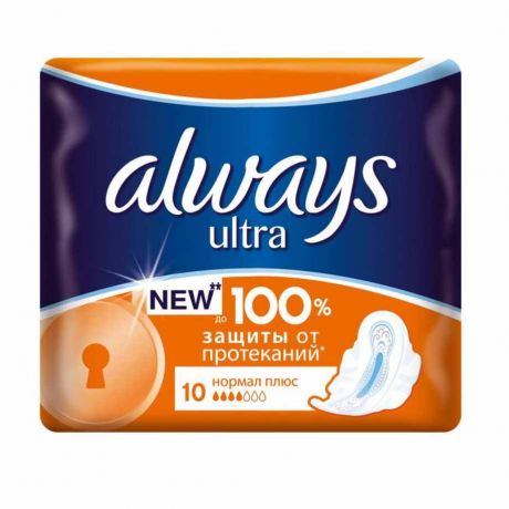 نوار بهداشتی آلویز always مدل ultra سایز متوسط بسته 10 عددی