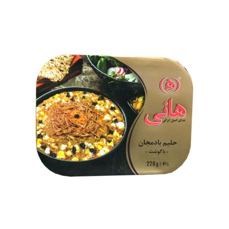 حلیم بادمجان با گوشت هانی 220 گرم