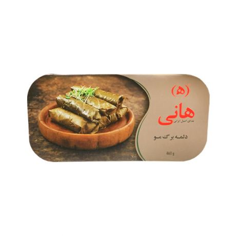 کنسرو دلمه برگ مو هانی 460 گرم