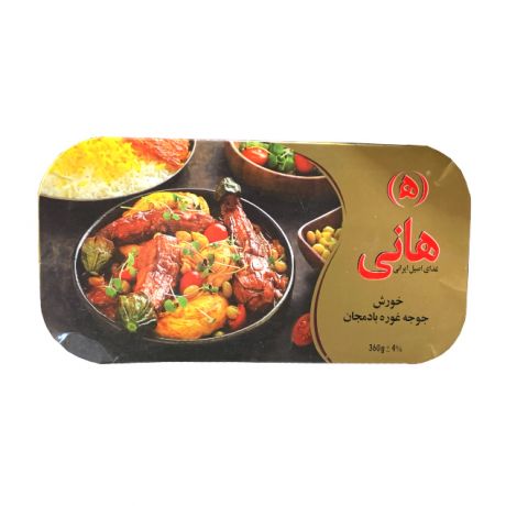 خورش جوجه غوره بادمجان هانی 360 گرم