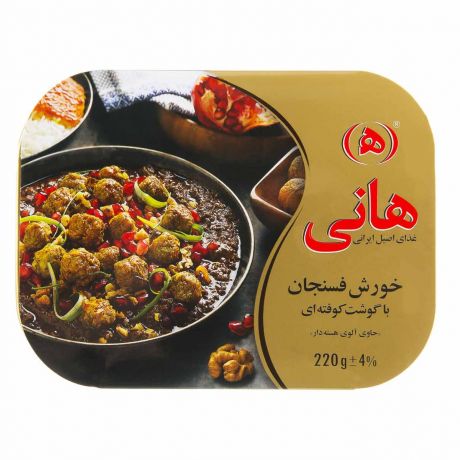 خورشت فسنجان با گوشت کوفته ای هانی 220 گرمی