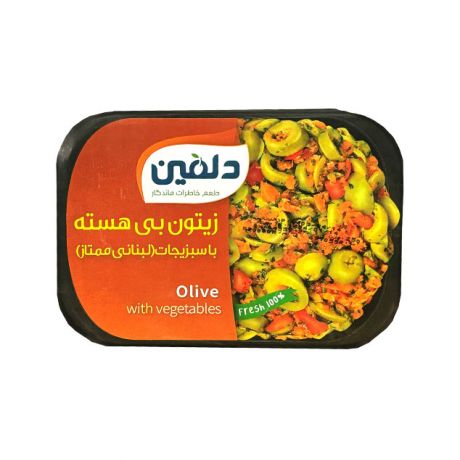 زیتون بی هسته دلفین (با سبزیجات لبنانی ممتاز) 250 گرم