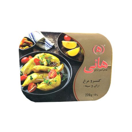 کنسرو مرغ ران و سینه هانی 220 گرم