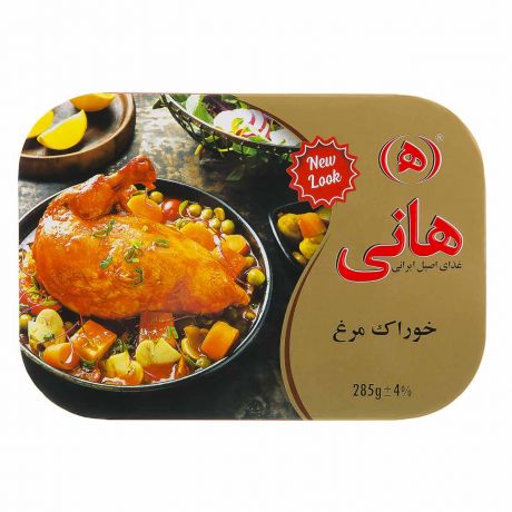 کنسرو خوراک مرغ هانی 285 گرمی