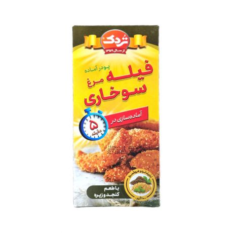 پودر آماده فیله مرغ سوخاری تردک (طعم کنجد و زیره) 200 گرم