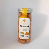 نقل سنتی پارک دارچینی با مغز گردو 450 گرم