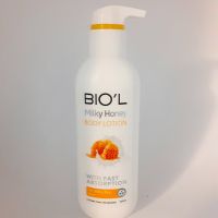 لوسیون مرطوب کننده بدن بیول مناسب پوست خیلی خشک 250 میلی لیتر