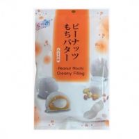 موچی بادام زمینی کرمی Yuki & Love یوکی اند لاو 120 گرم