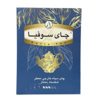 چای سیاه معطر شکسته ممتاز سوفیا 400 گرم