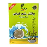 چاشنی شور گیاهی سالیکورنیا 111 حجم 150 گرم
