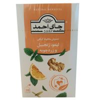 دمنوش گیاهی لیمو ، زنجبیل و زردچوبه چای احمد ساشه 20 عددی
