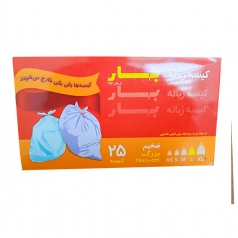 کیسه زباله بهار سایز بزرگ ضخیم ( 65*80 ) بسته 25 عددی بهار